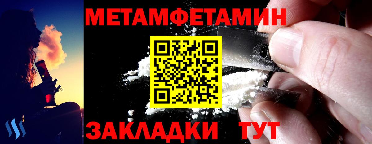 АМФЕТАМИН  АМФ 97%  Amphetamine  Вход с VPN  Грязи 