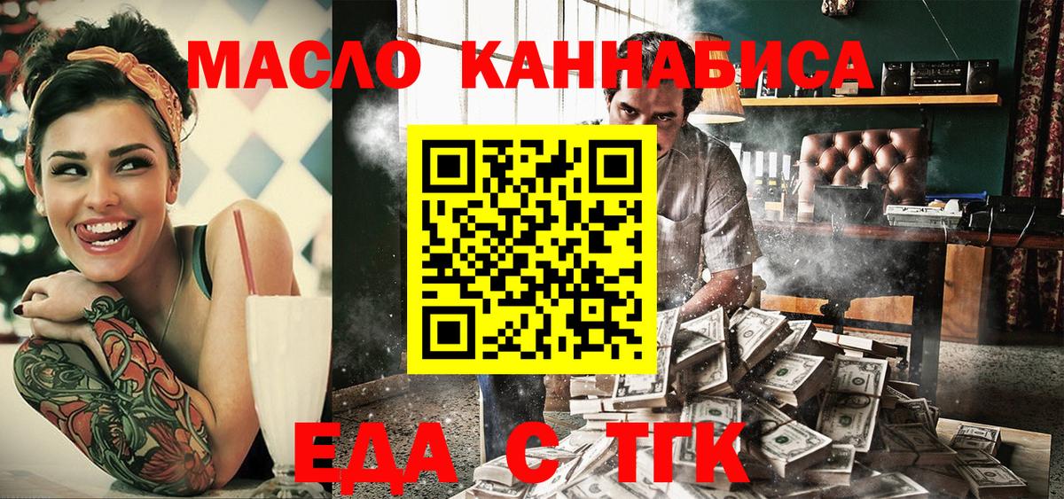 Марихуана  Грязи  Cocaine  Меф МЯУ МЯУ кристаллы  ГАШ  NBOMe  Магазин наркотиков  Вход с VPN  Alpha-PVP СОЛЬ   Codein 