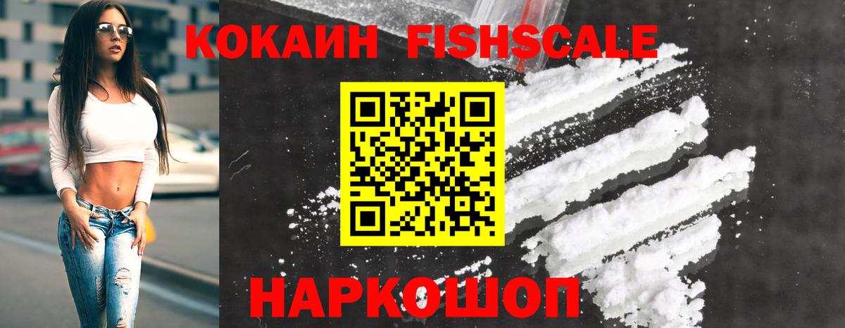 COCAIN VHQ  Кокаин  Грязи  Кокаин Перу  Вход с VPN 
