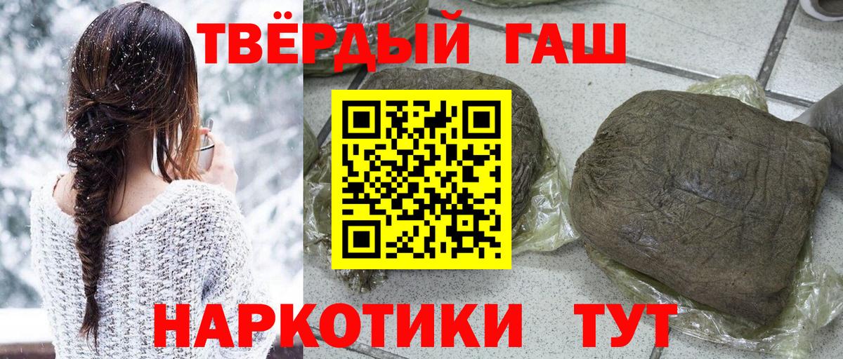 Грязи  ГАШ гарик  Вход с VPN 