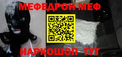 трава Керчь