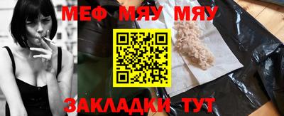 трава Керчь