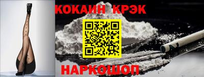 кокаин перу Кизилюрт