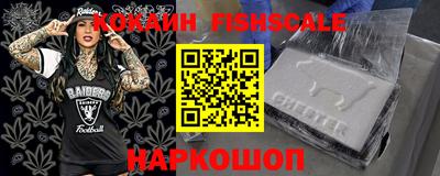 кокаин перу Кизилюрт