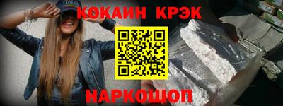 кокаин перу Кизилюрт