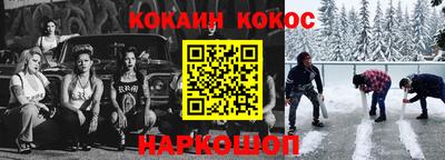 трава Керчь