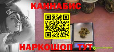 трава Керчь