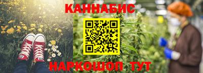трава Керчь