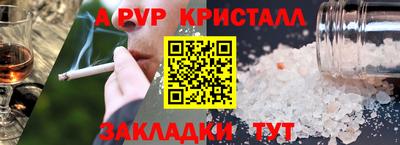дмт Кизляр