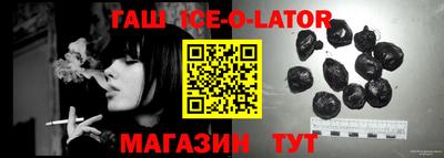 трава Керчь