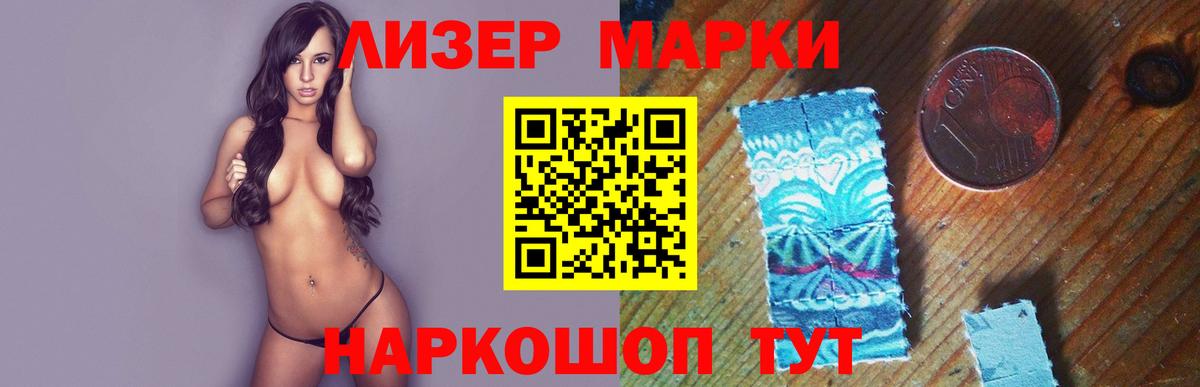 LSD-25 экстази кислота Грязи