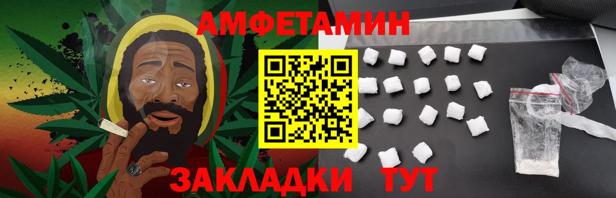 Метамфетамин кристалл Грязи