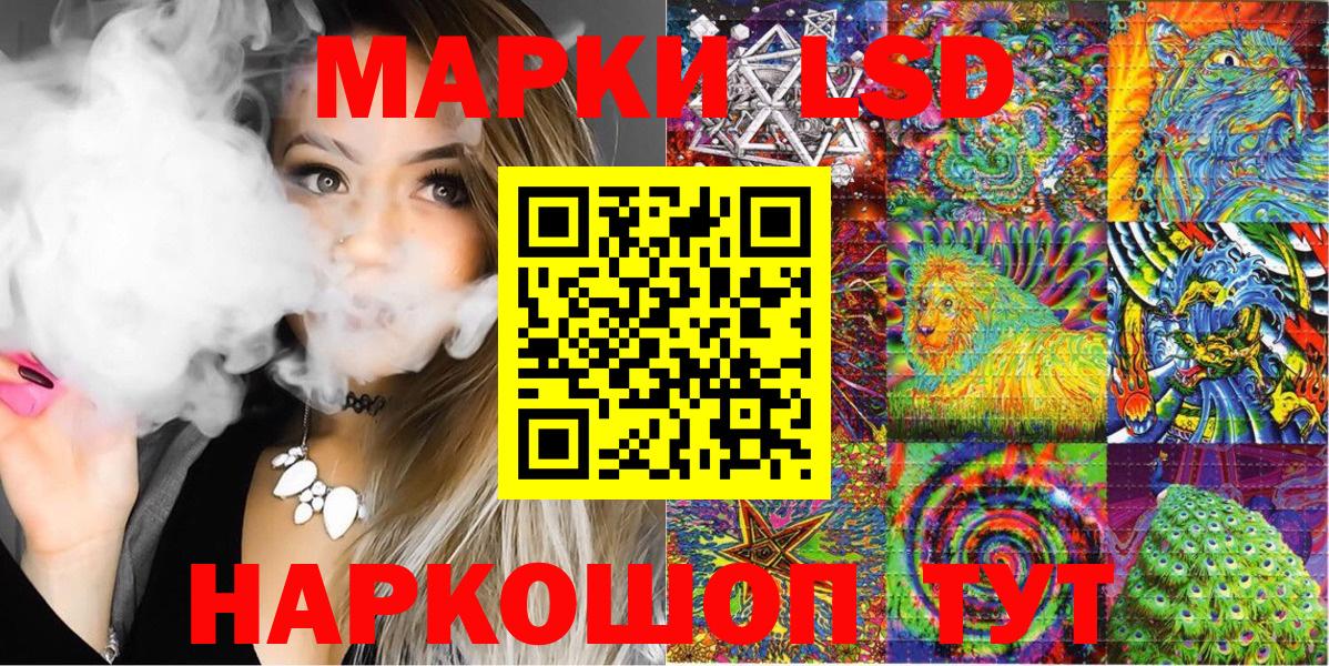 Грязи  Марки 25I-NBOMe 1,8мг  Вход с VPN 