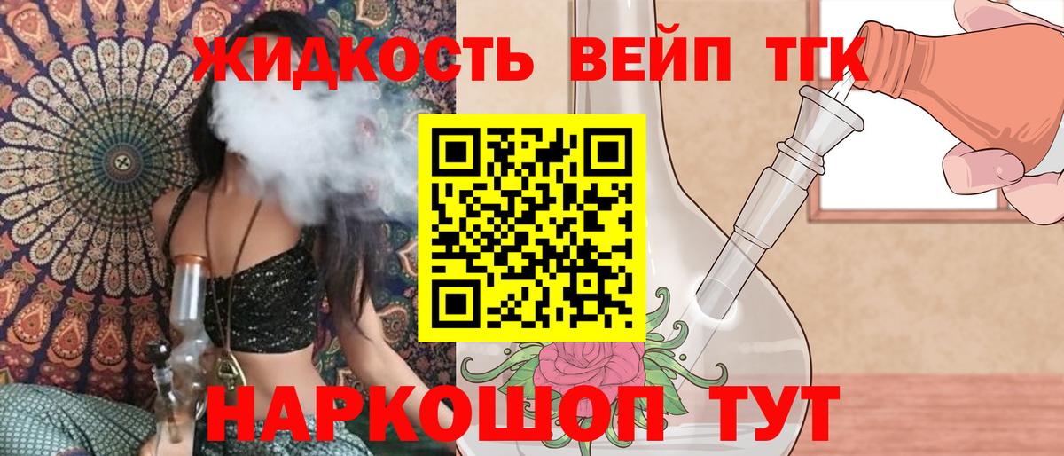 Дистиллят ТГК Wax Грязи