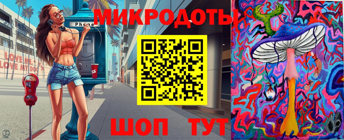 даркнет сайт  Псилоцибиновые грибы прущие грибы  Вход с VPN  Грязи 