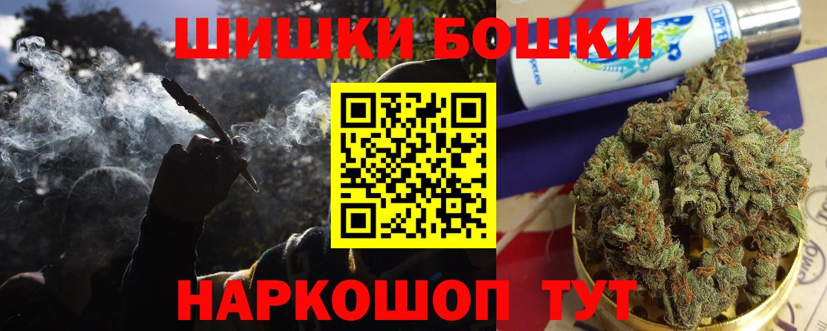 МАРИХУАНА SATIVA & INDICA  Канабис гибрид  Вход с VPN  Грязи 